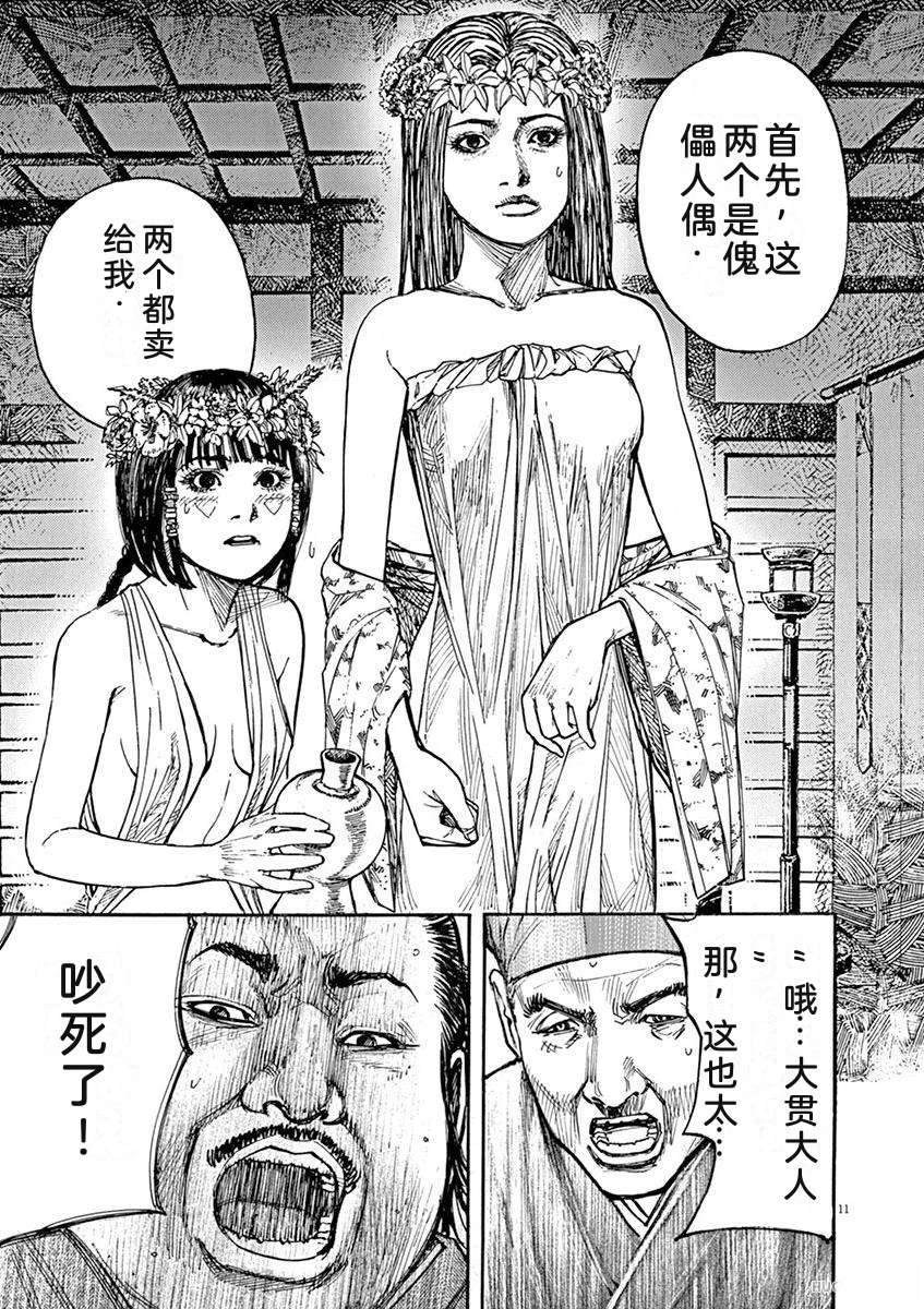 第176页