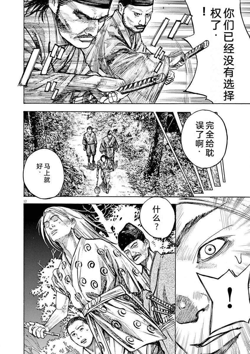 第177页