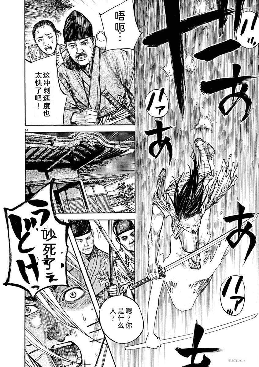 第179页