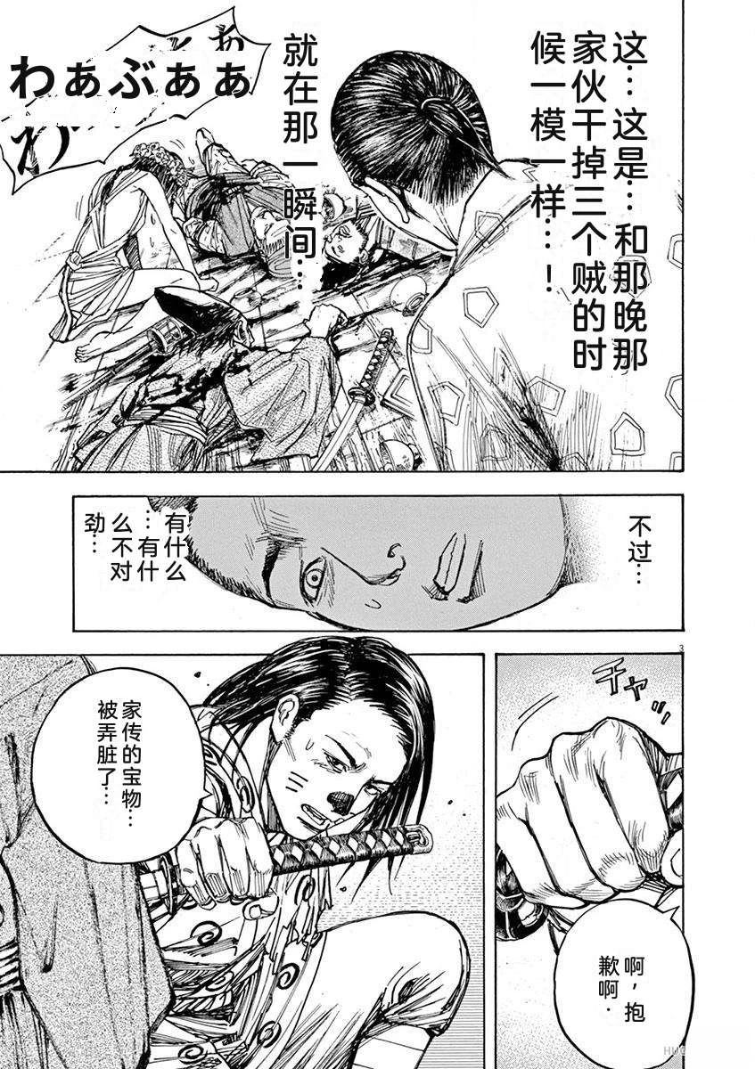 第186页