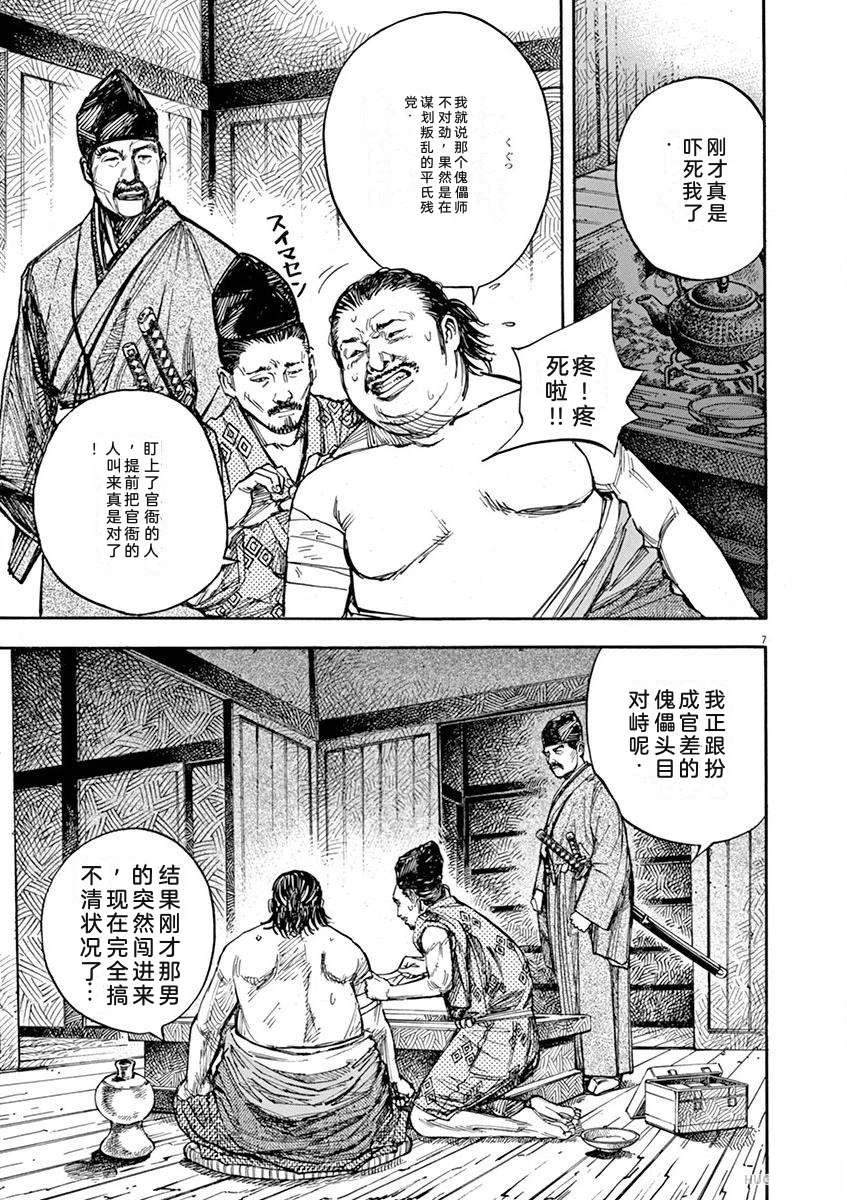 第190页