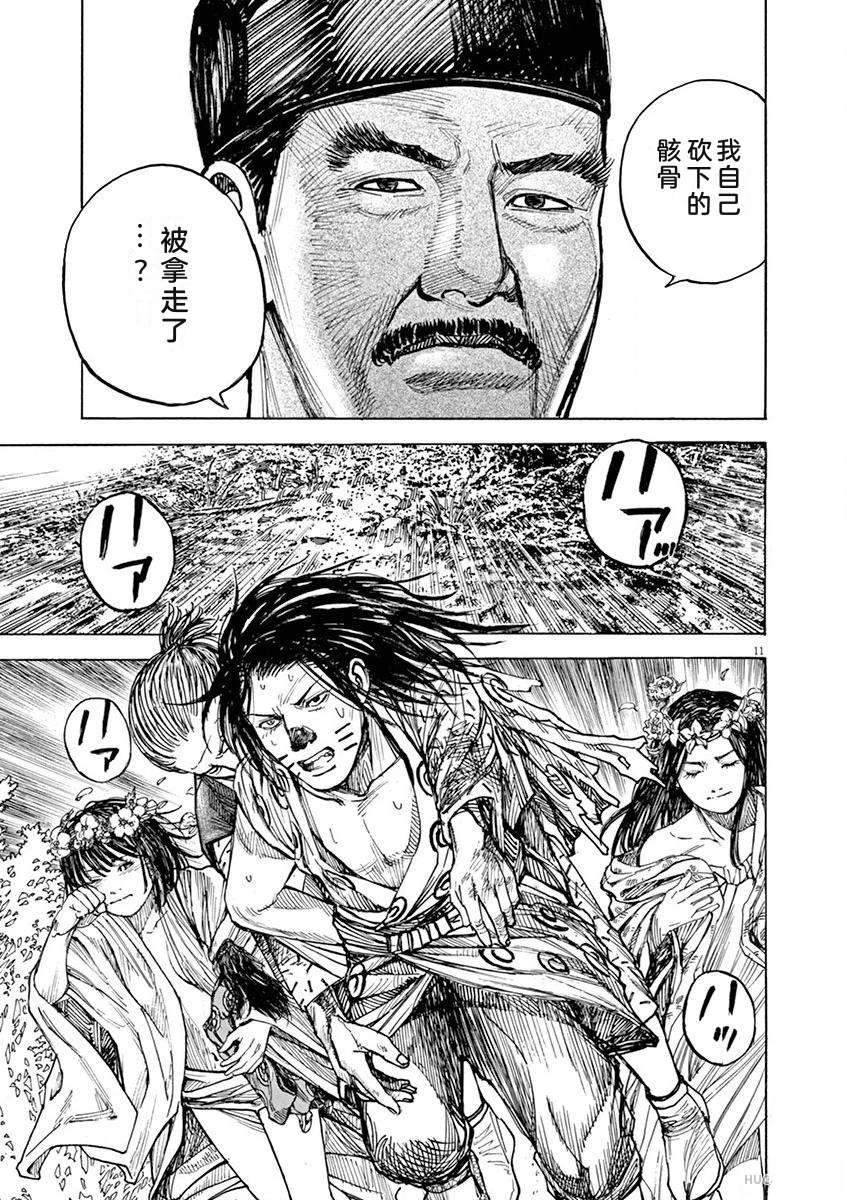第194页