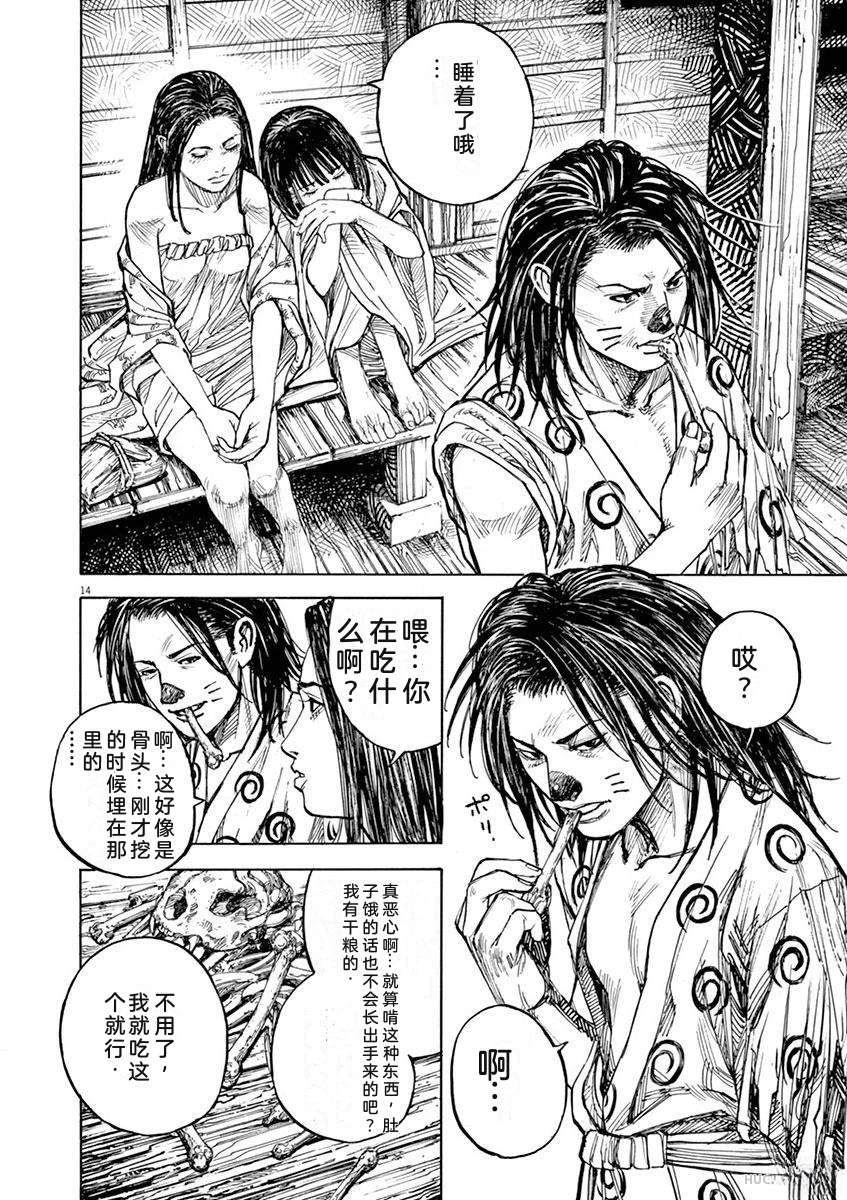 第197页