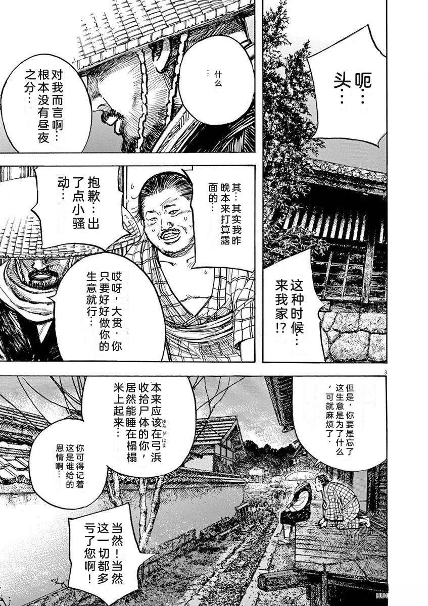 第206页