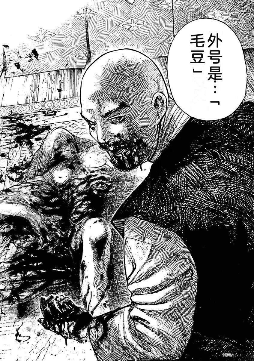 第209页