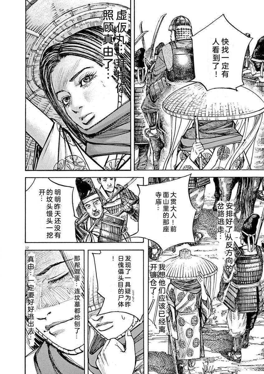 第215页