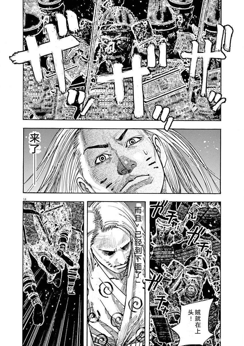 第217页