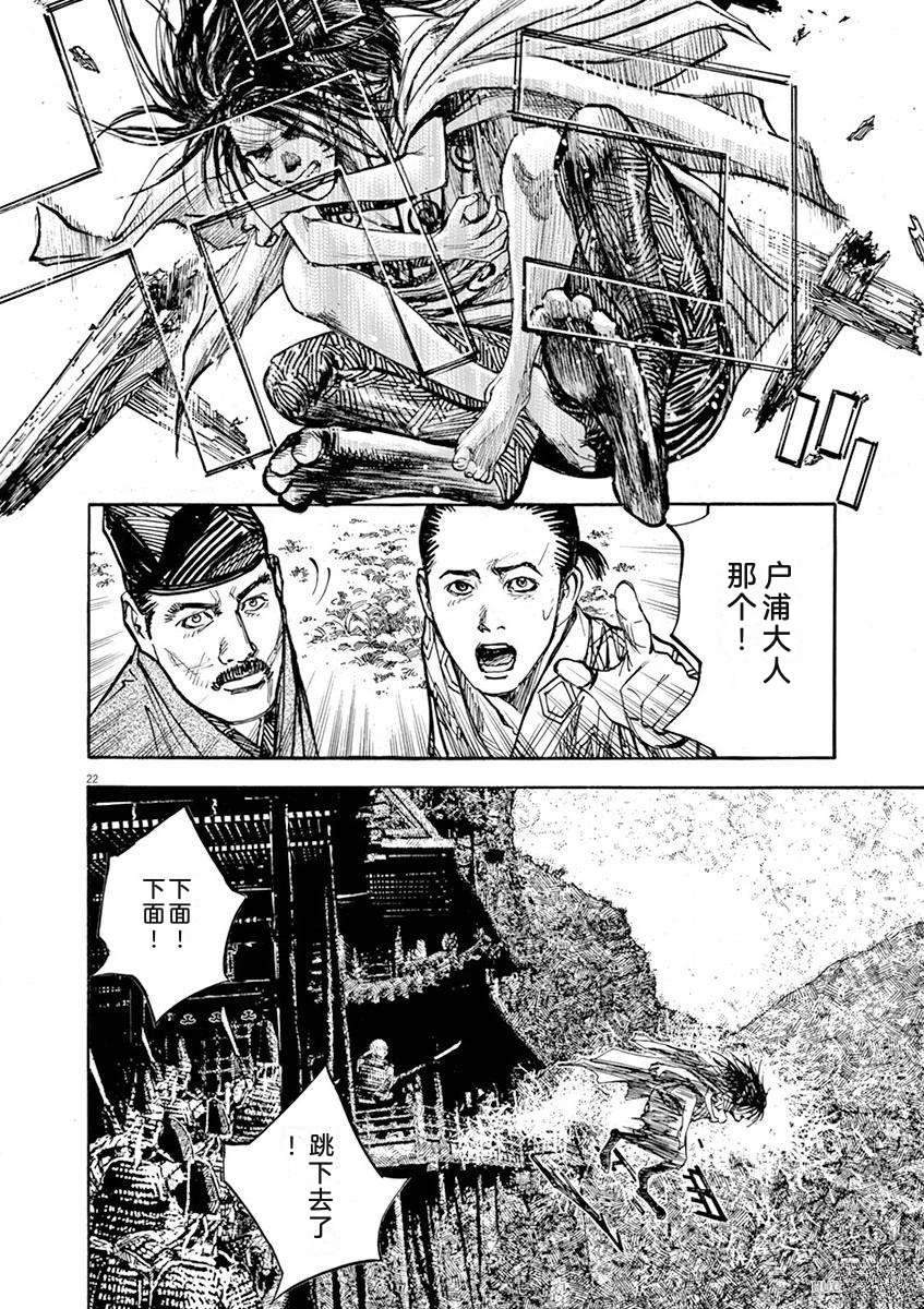 第225页