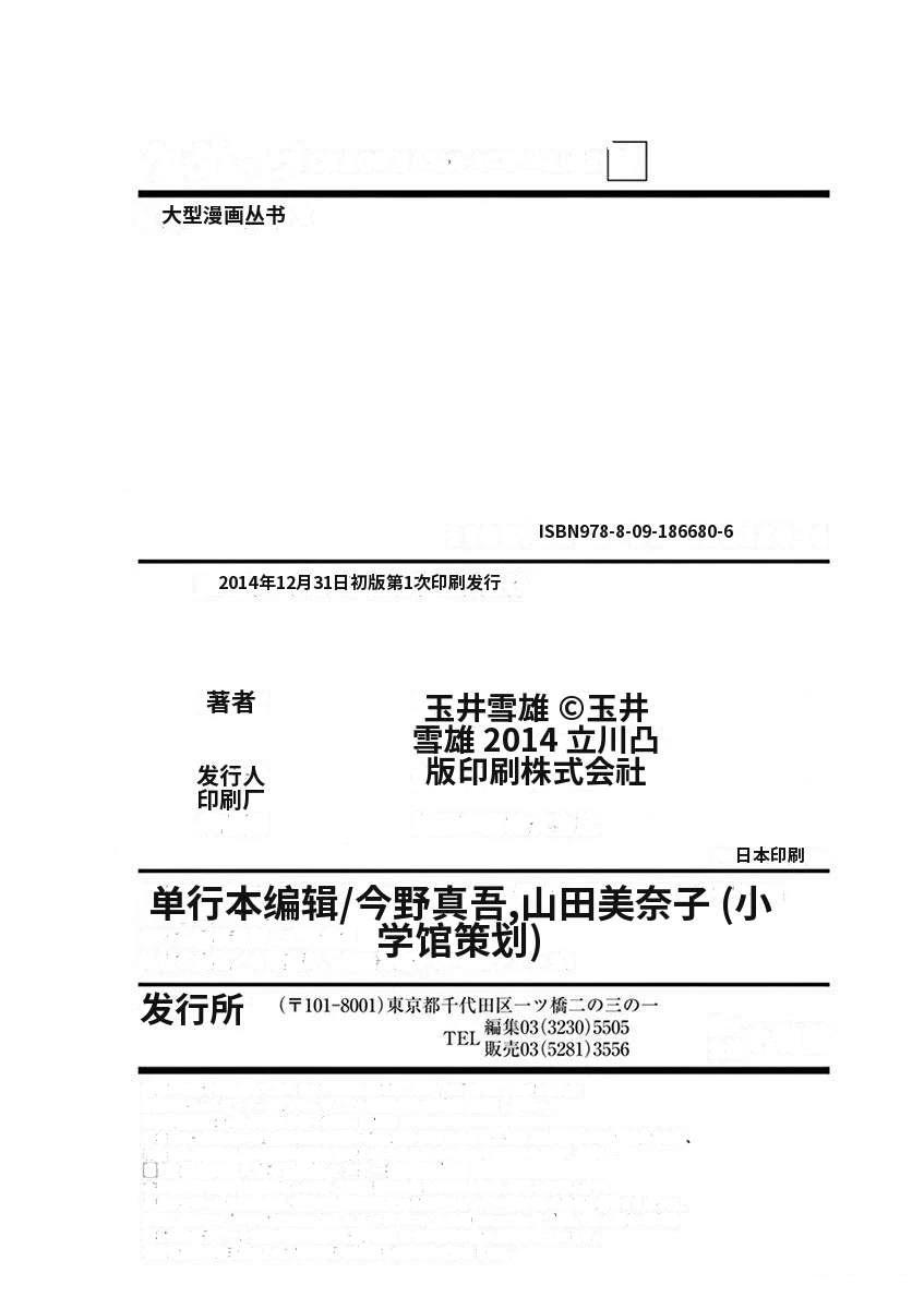 第231页