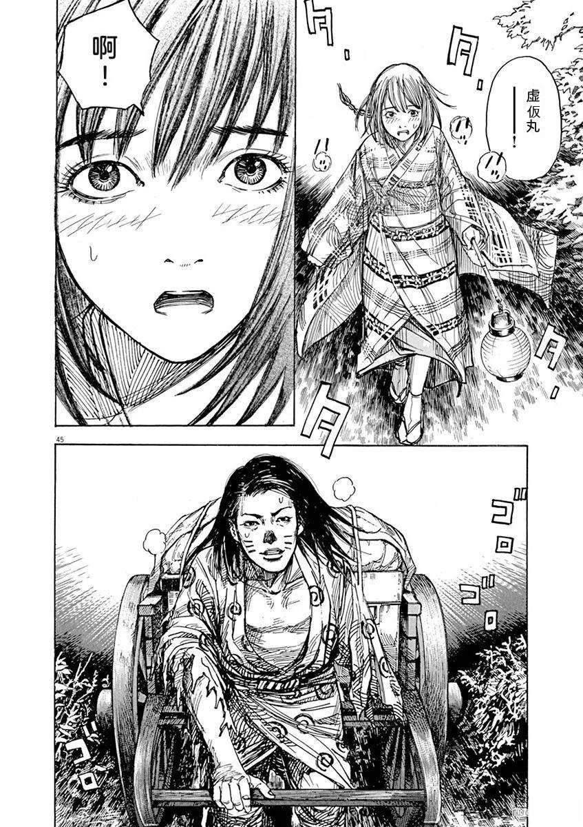 第55页