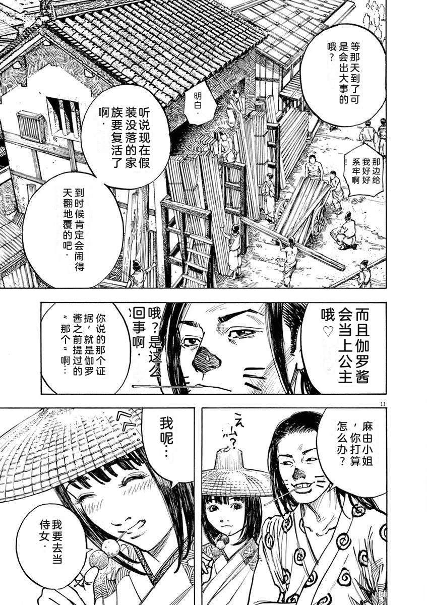 第70页