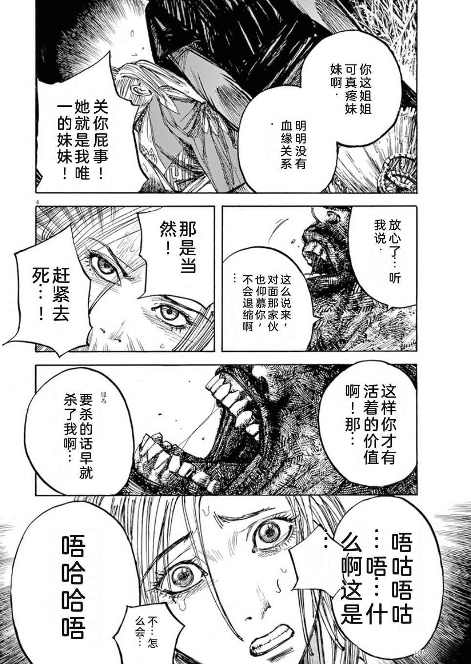 第105页