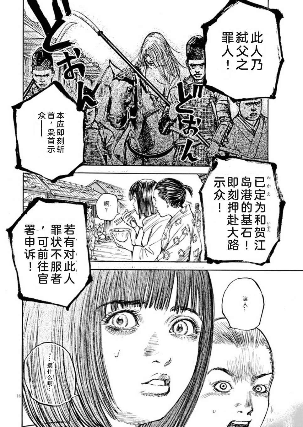 第117页