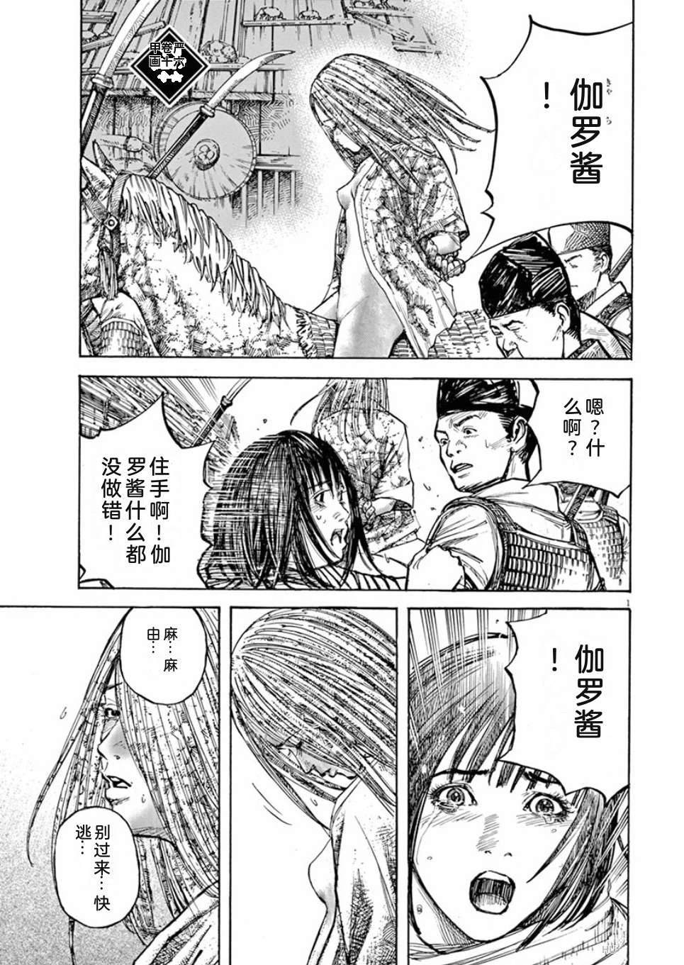 第120页