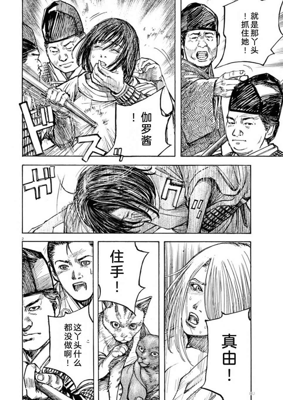 第121页