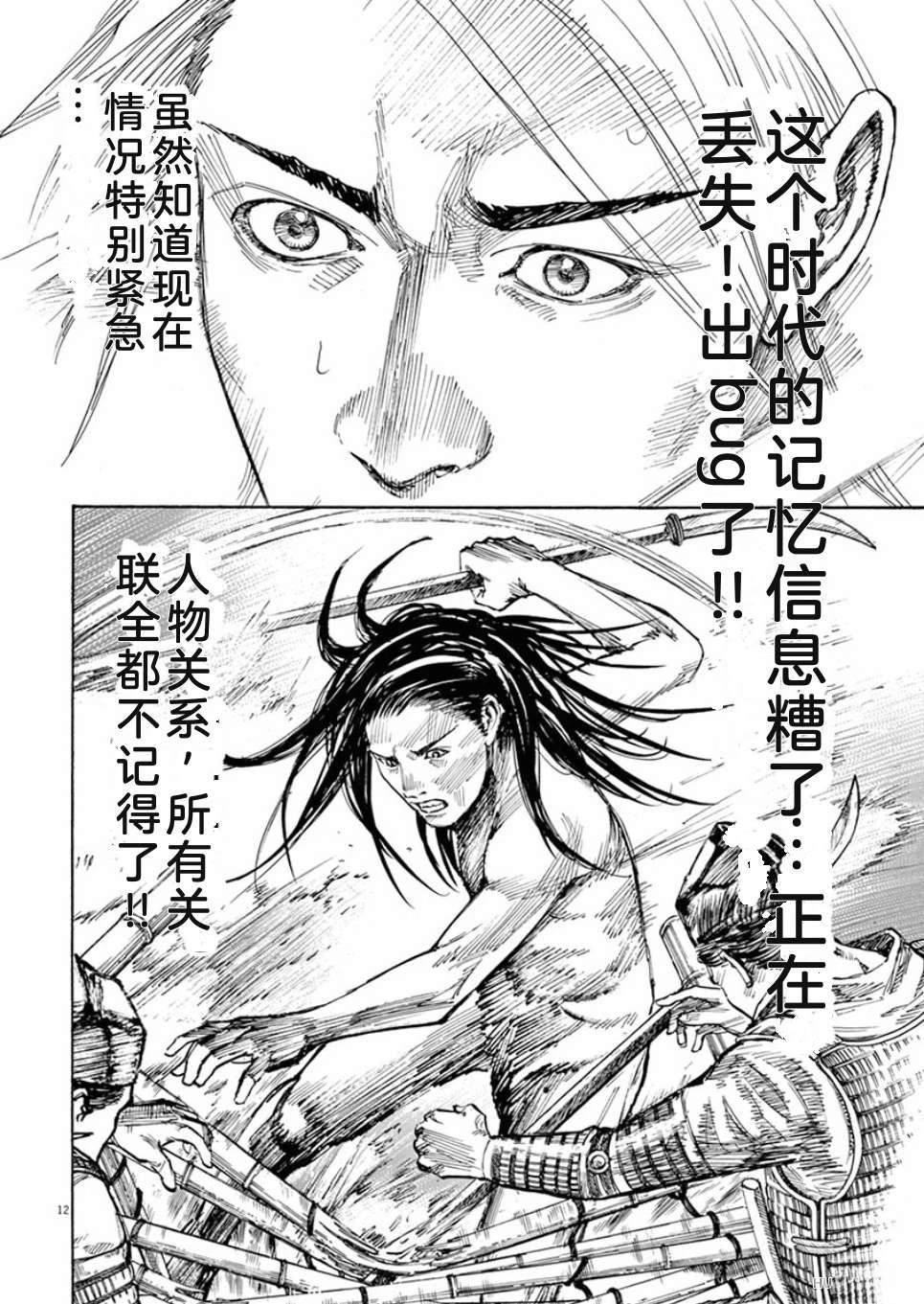 第131页
