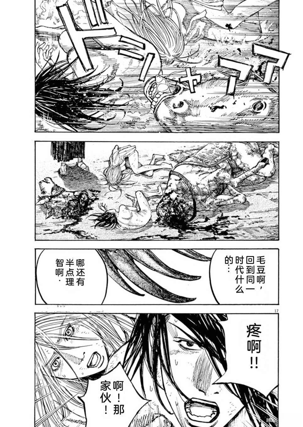 第136页