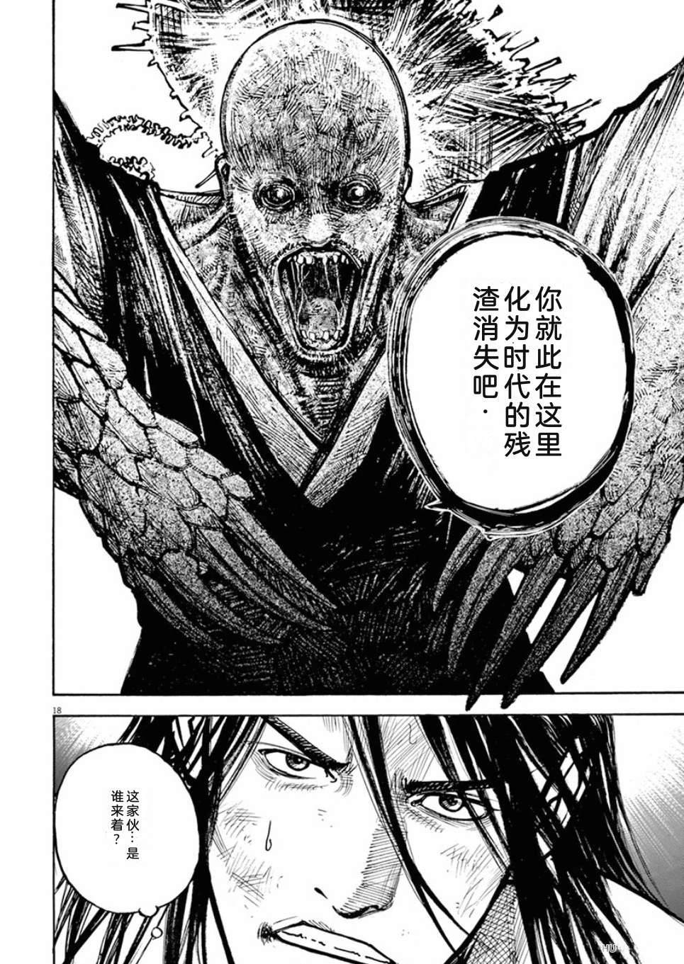 第137页