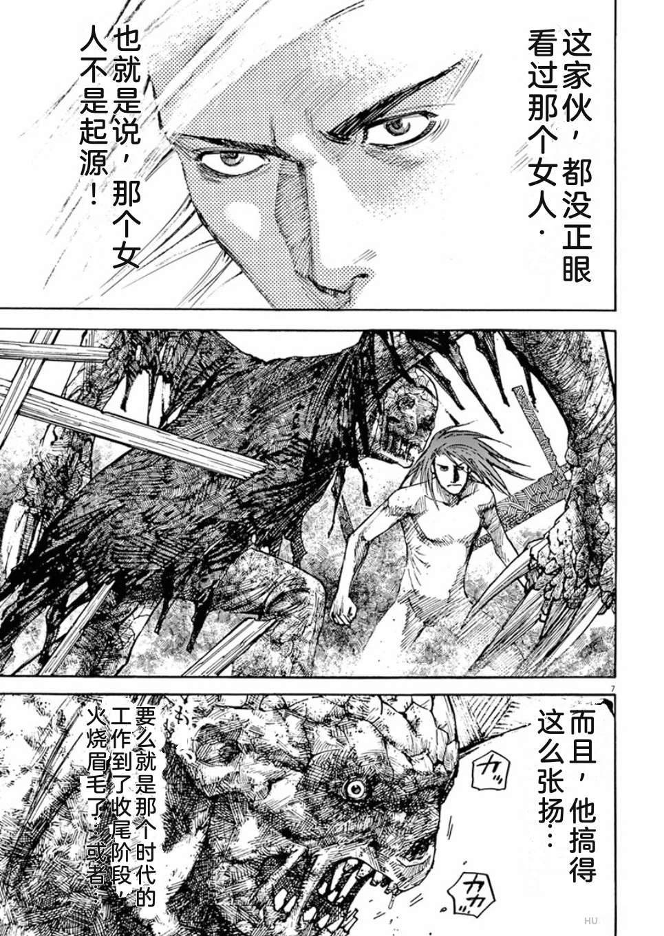 第144页