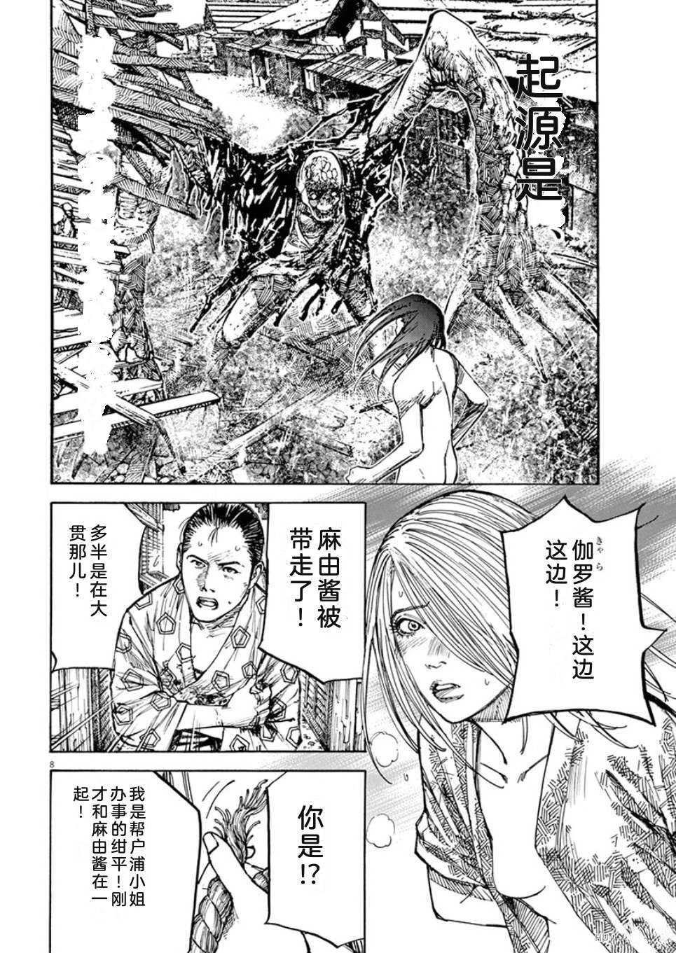 第145页