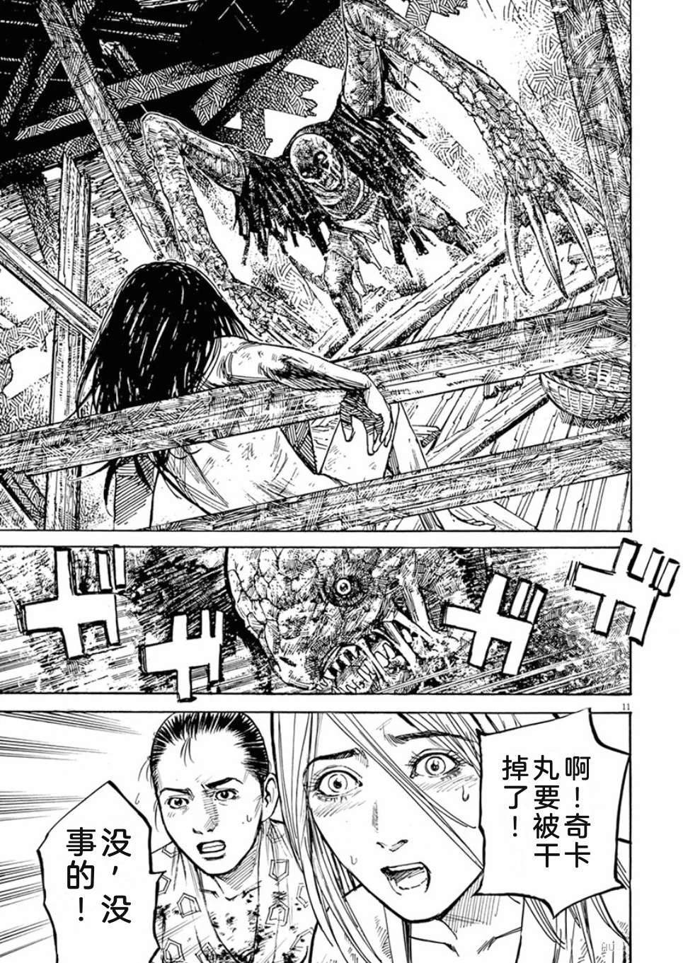 第148页