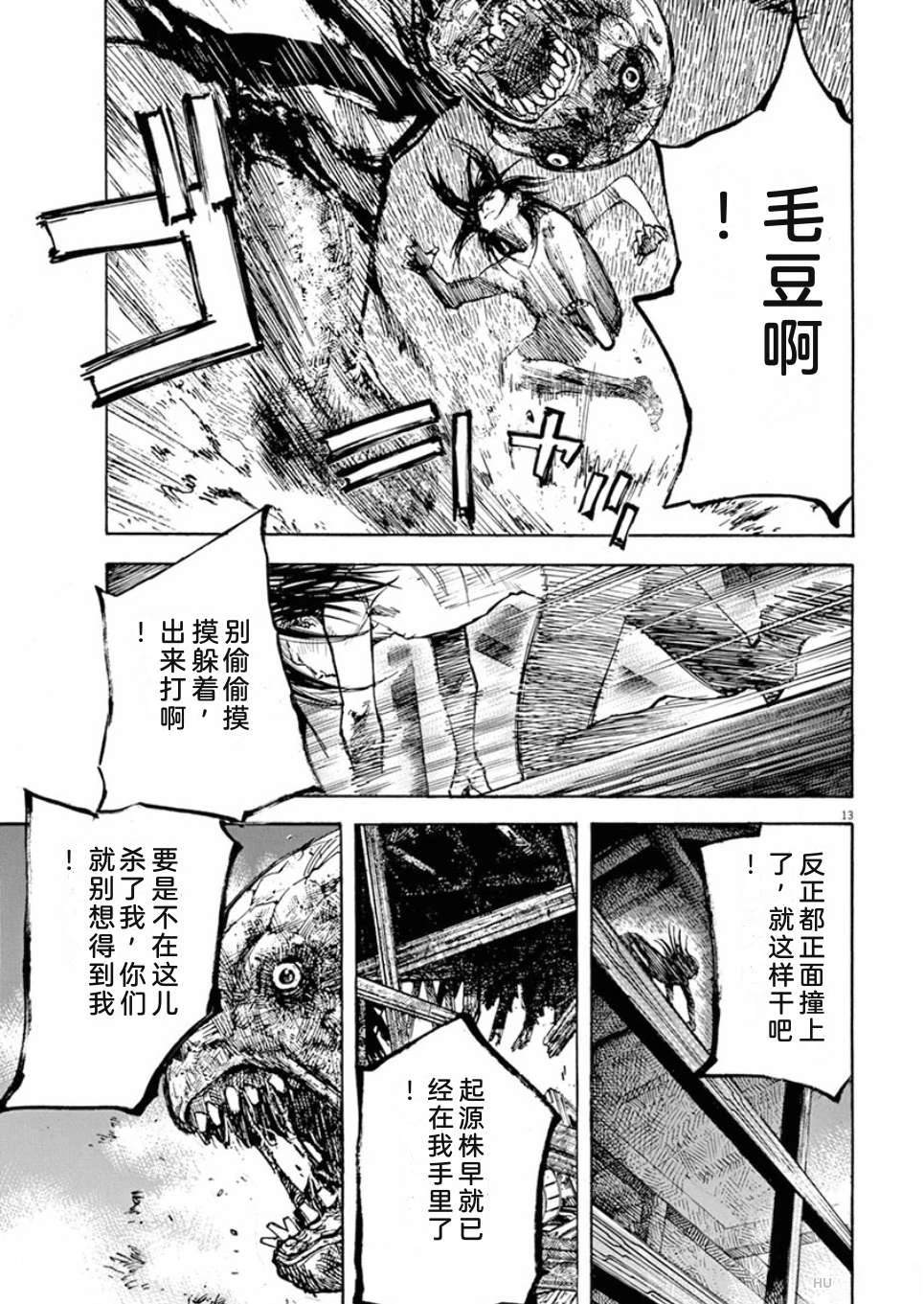 第150页