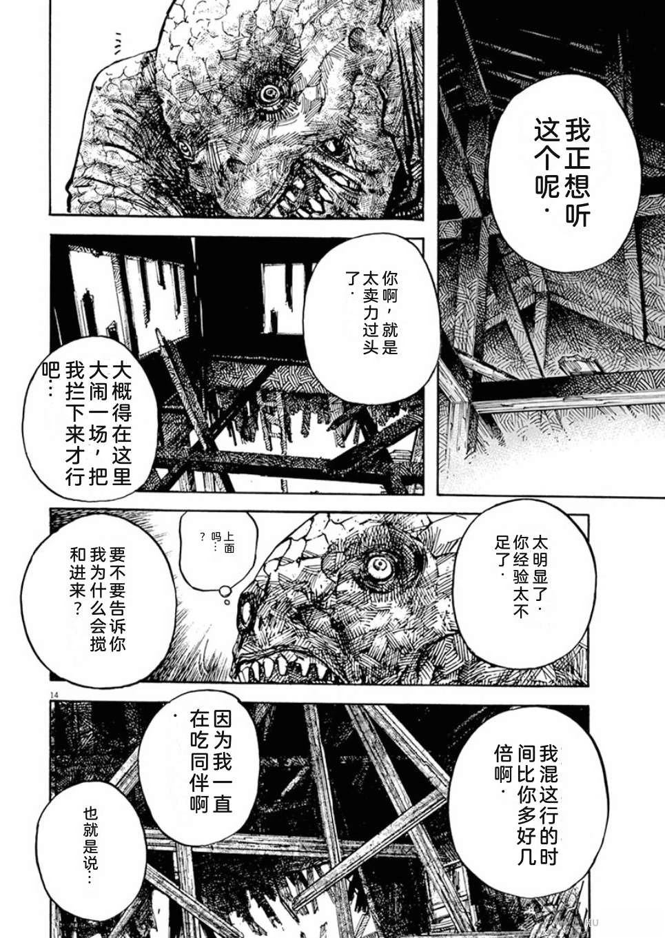 第151页