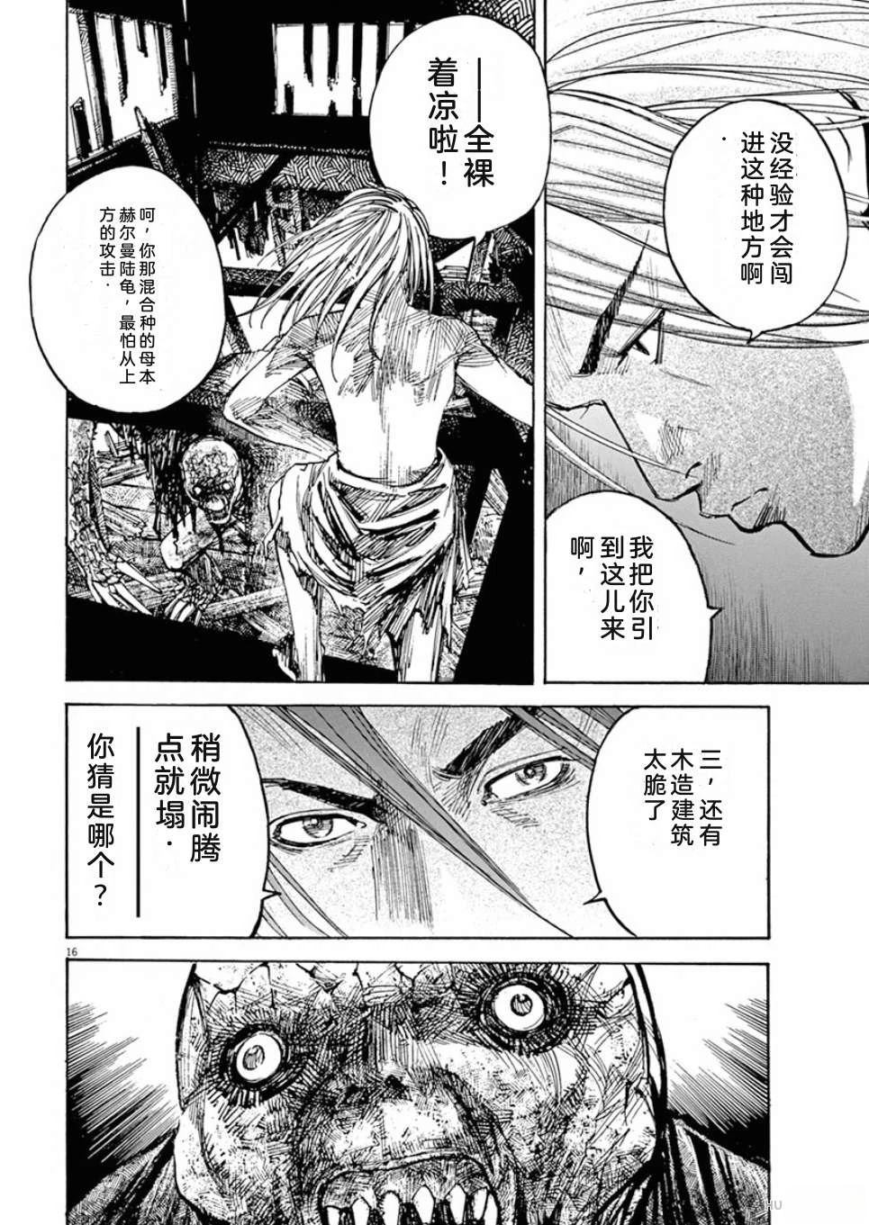 第153页