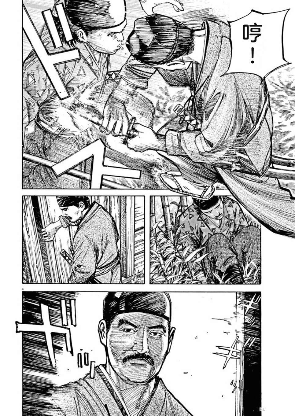 第159页