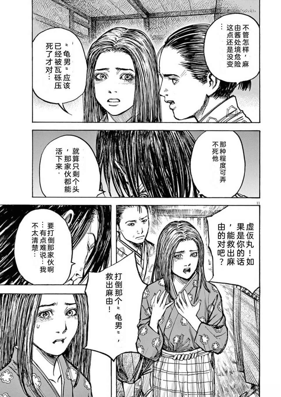 第166页