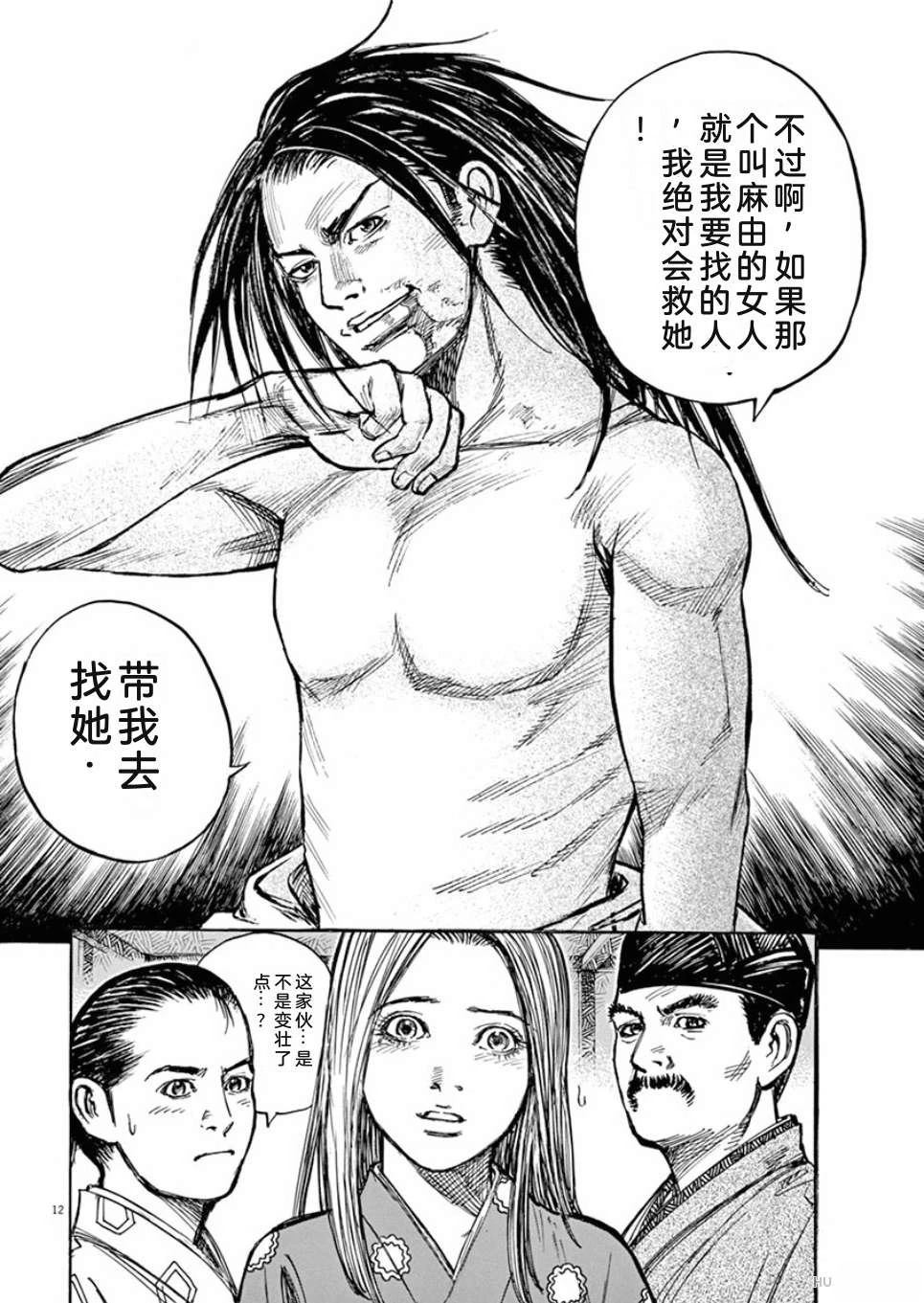 第167页