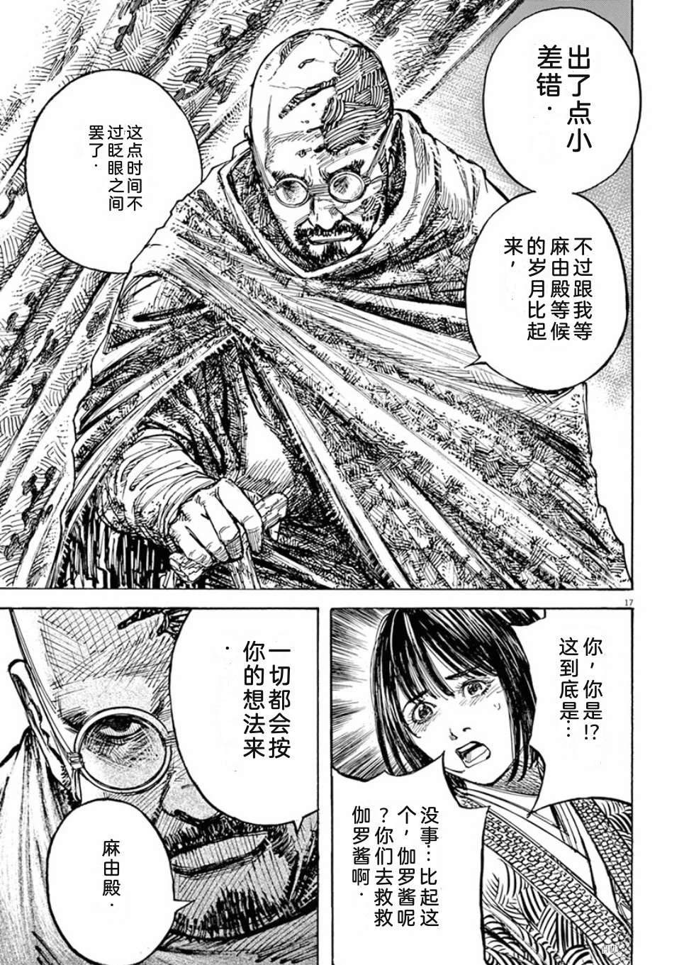 第172页
