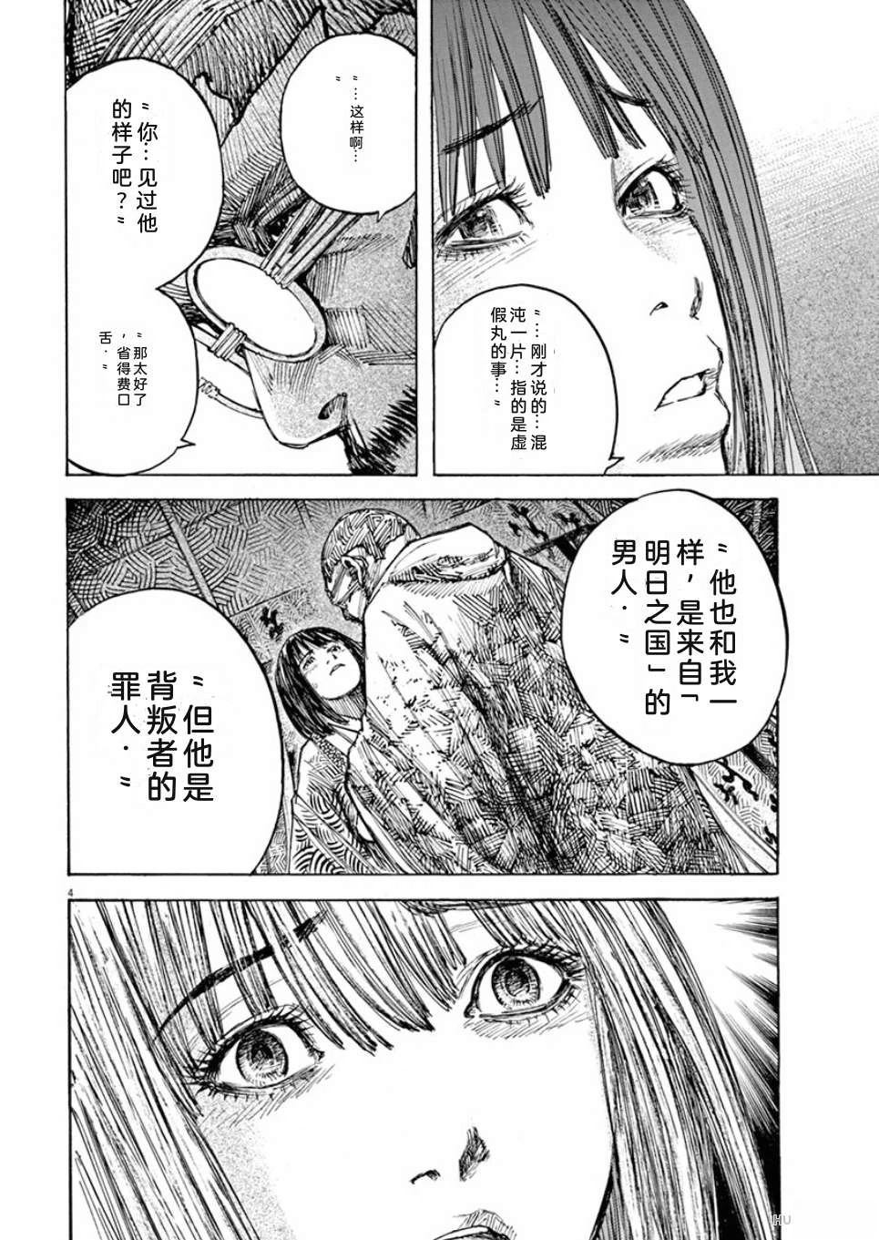 第177页