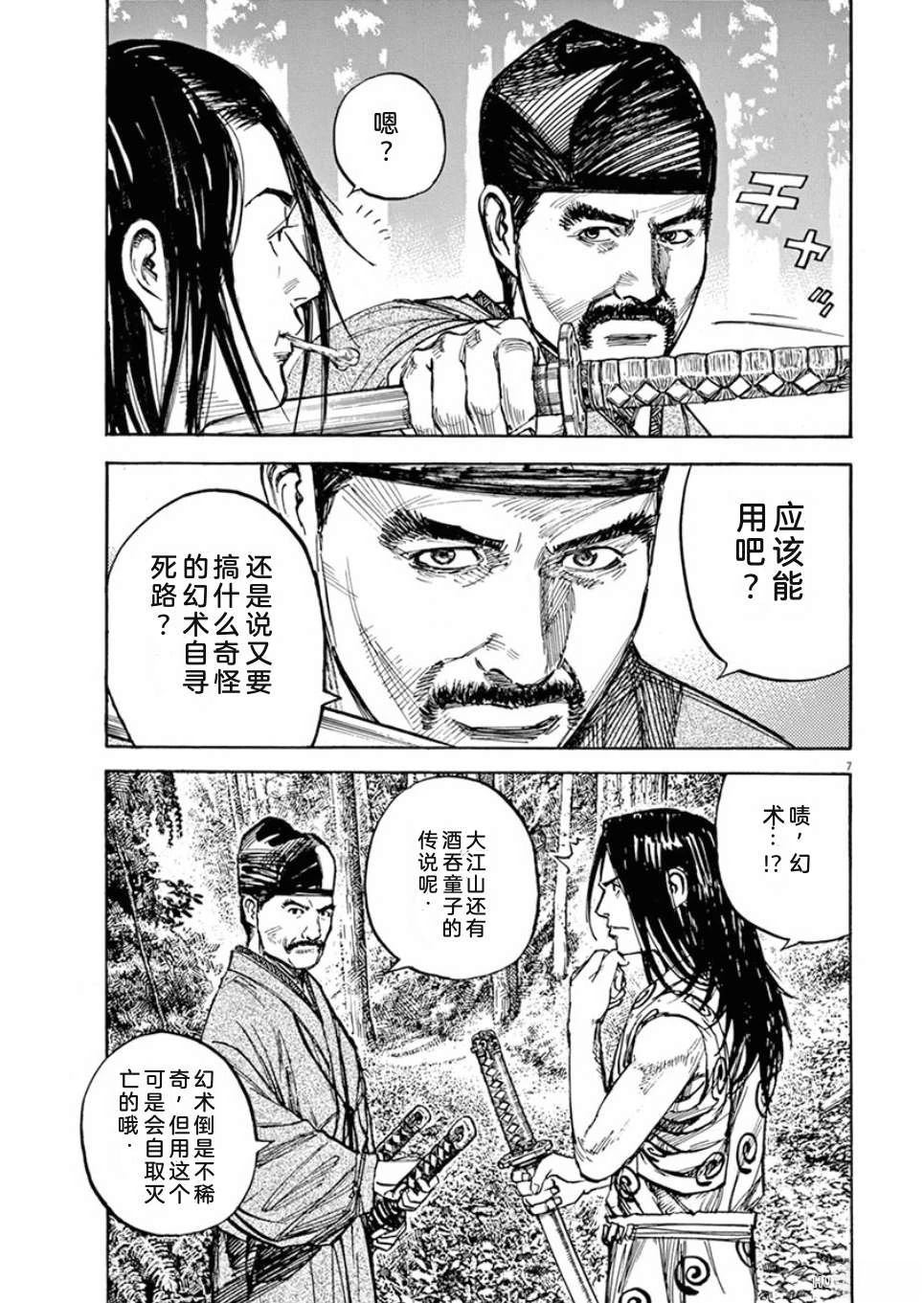 第180页