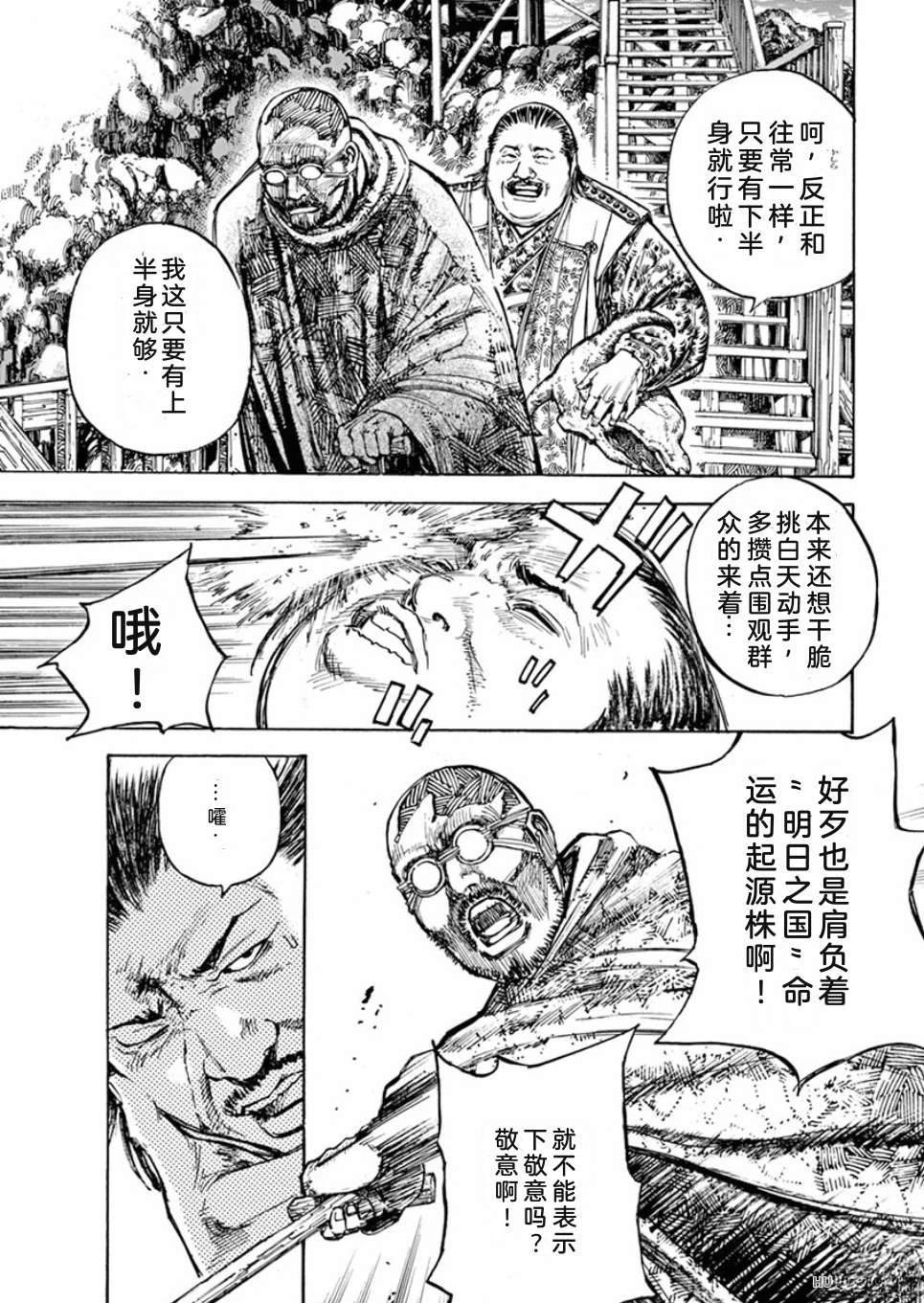 第184页