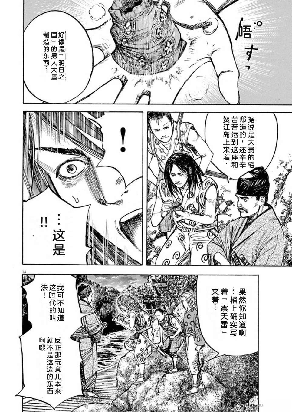 第187页