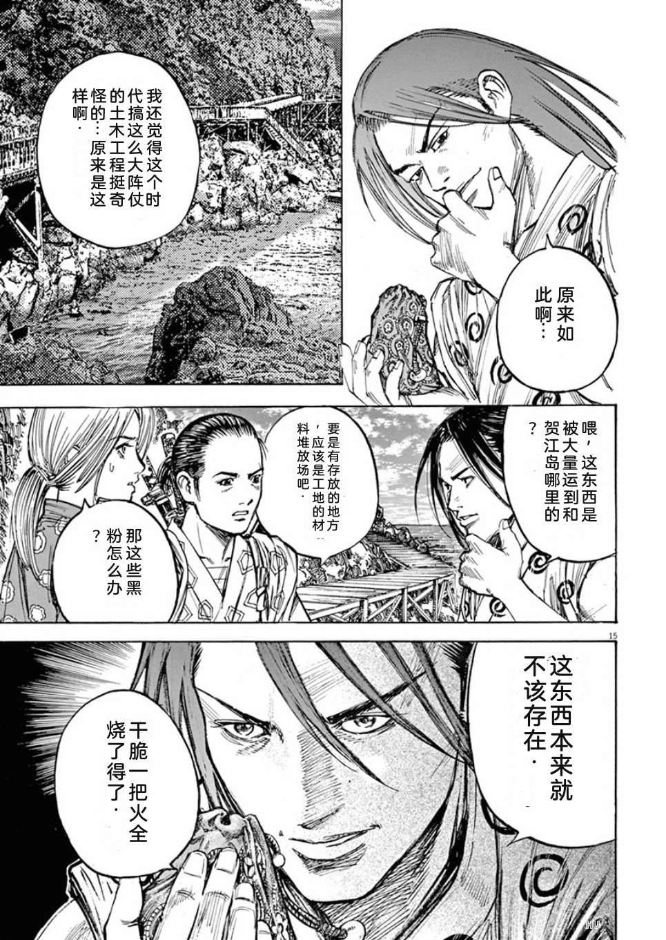 第188页