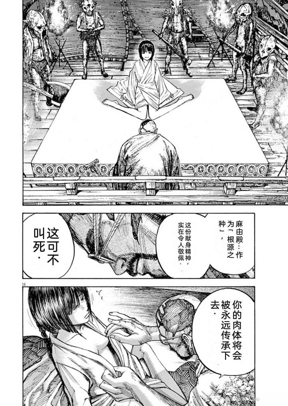 第189页