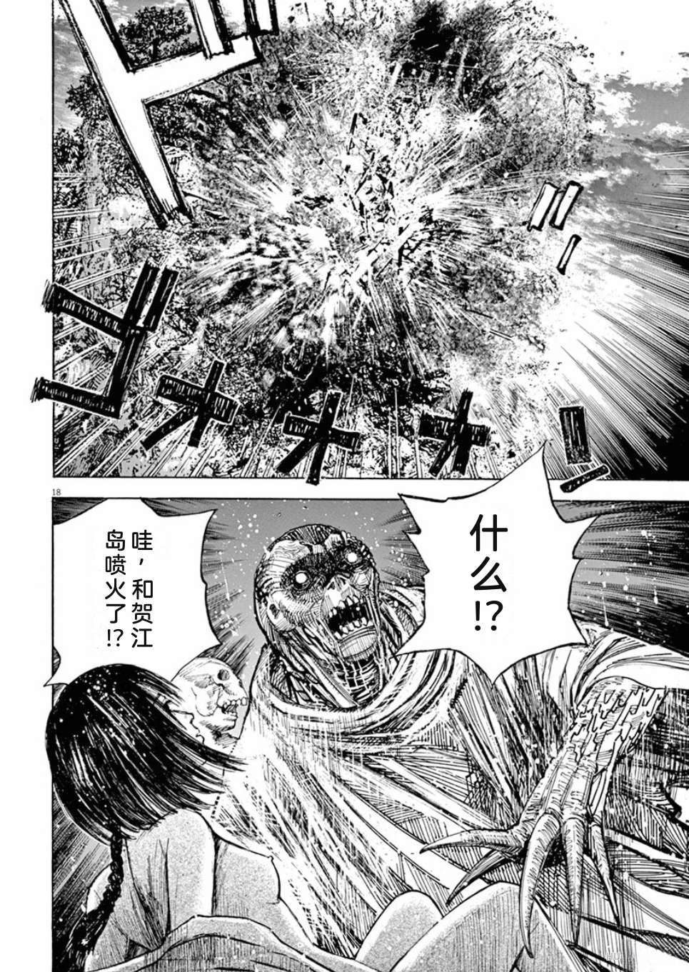 第191页