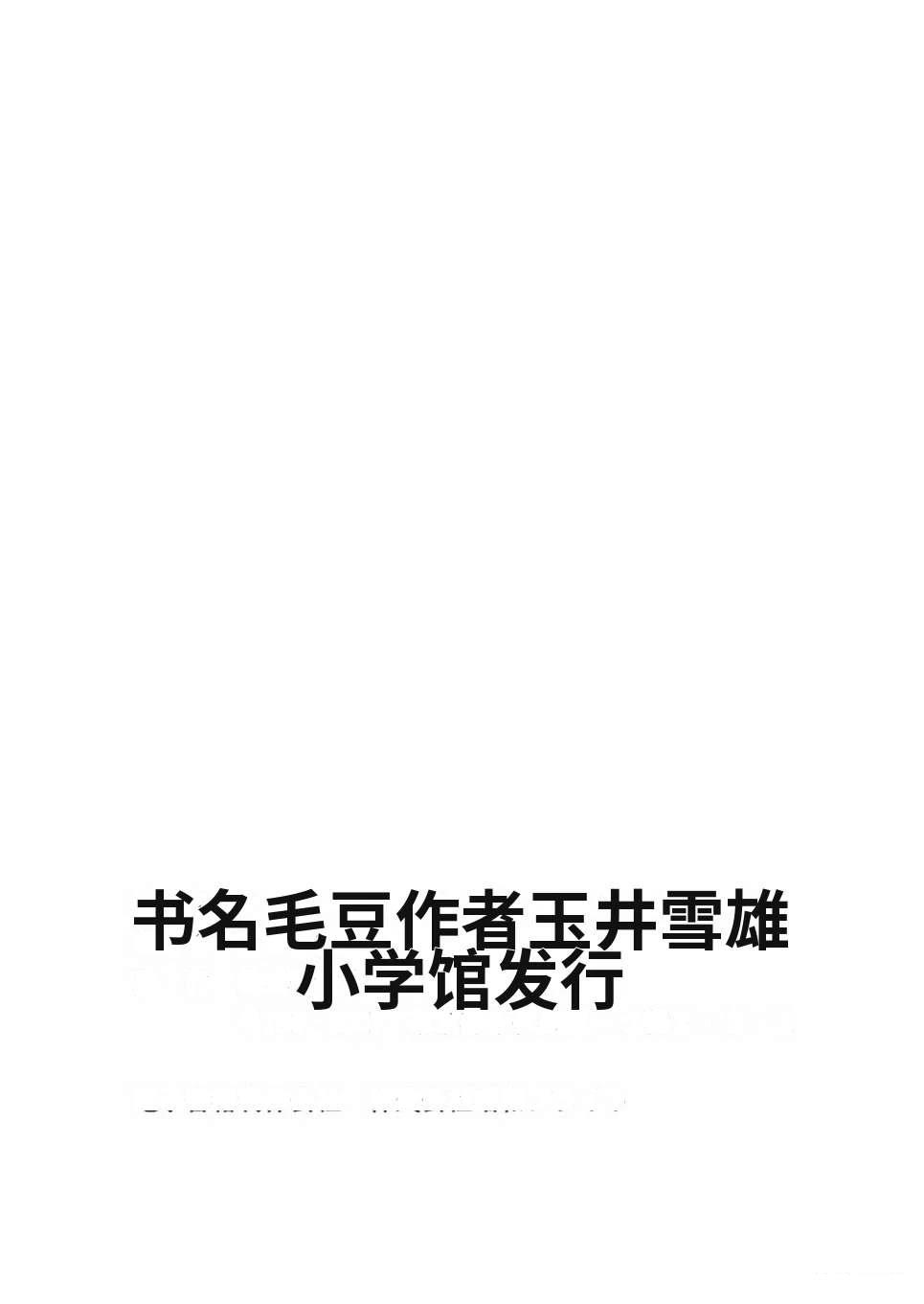 第195页