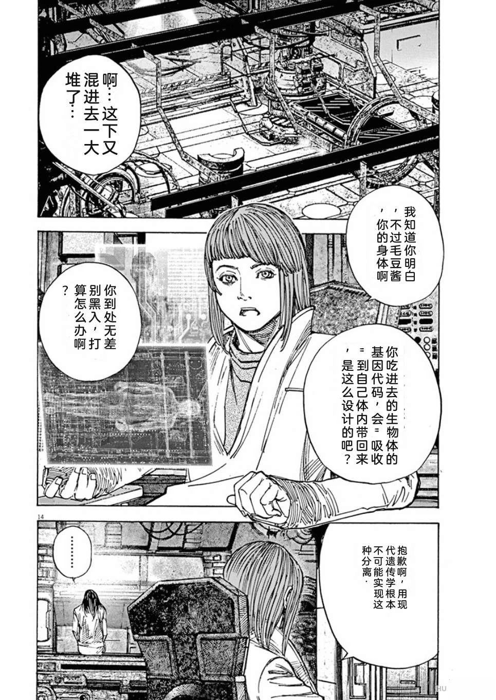 第59页