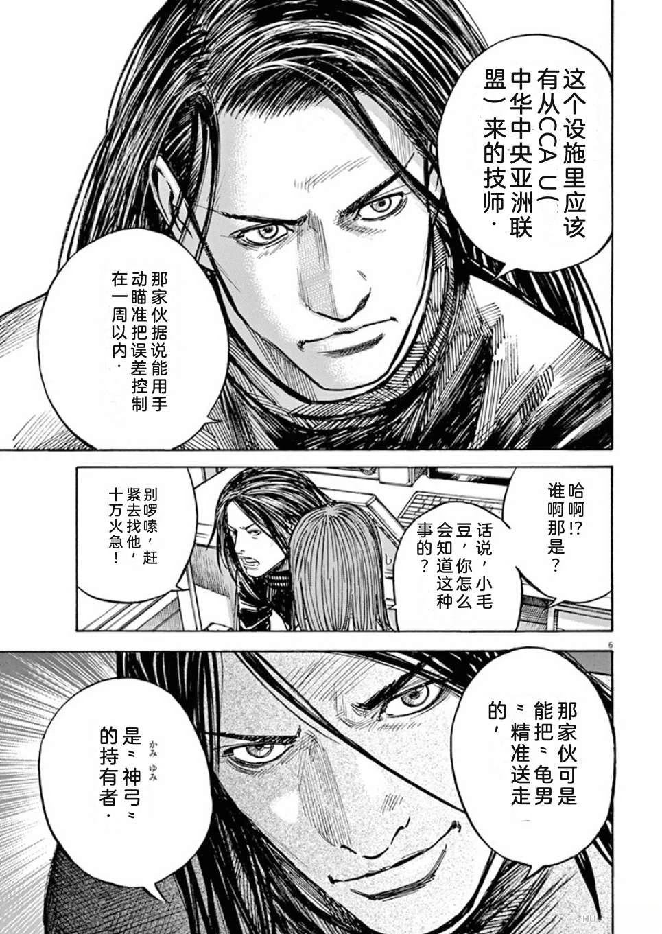 第70页