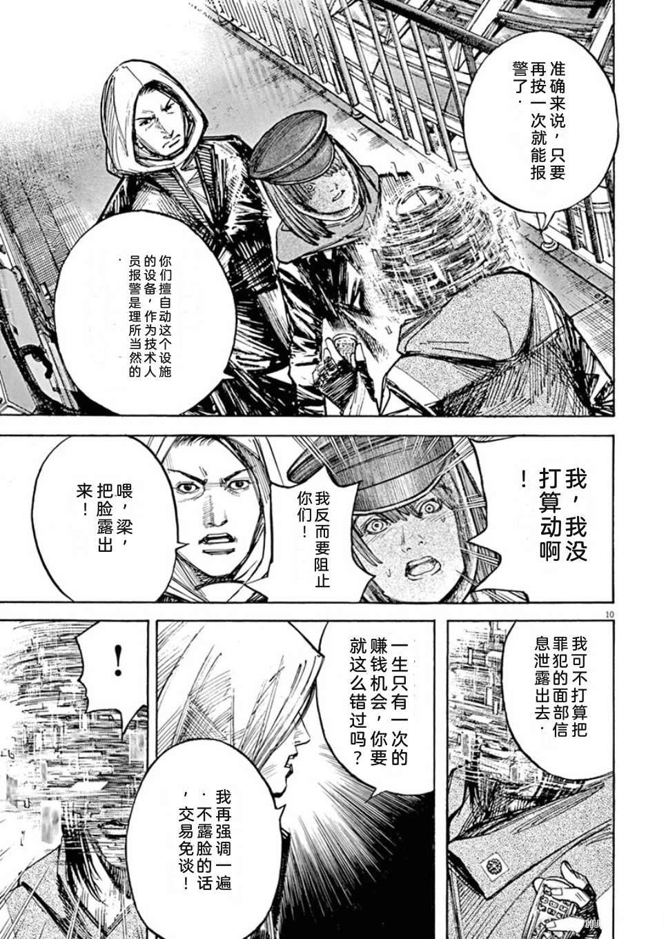 第74页