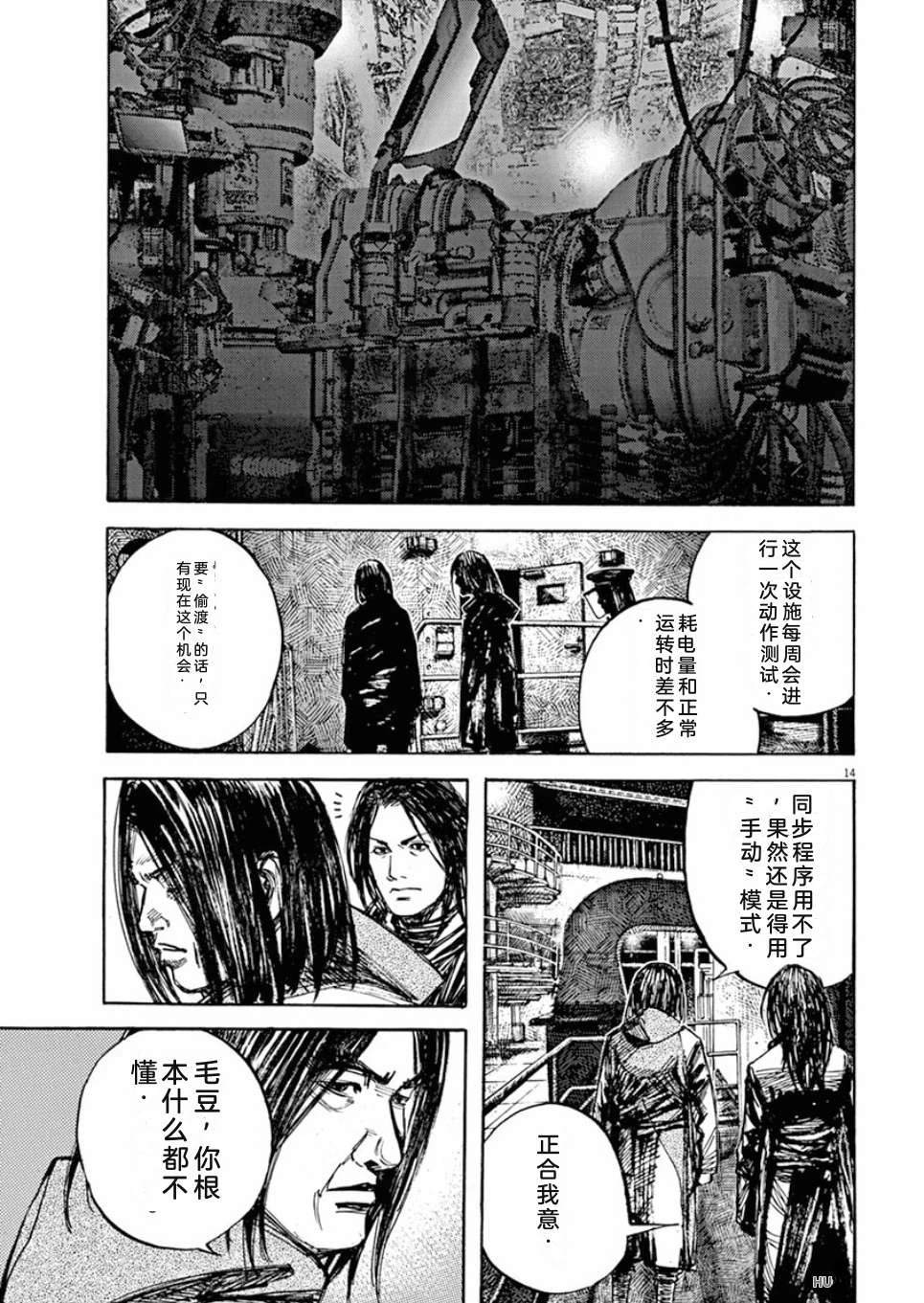 第78页