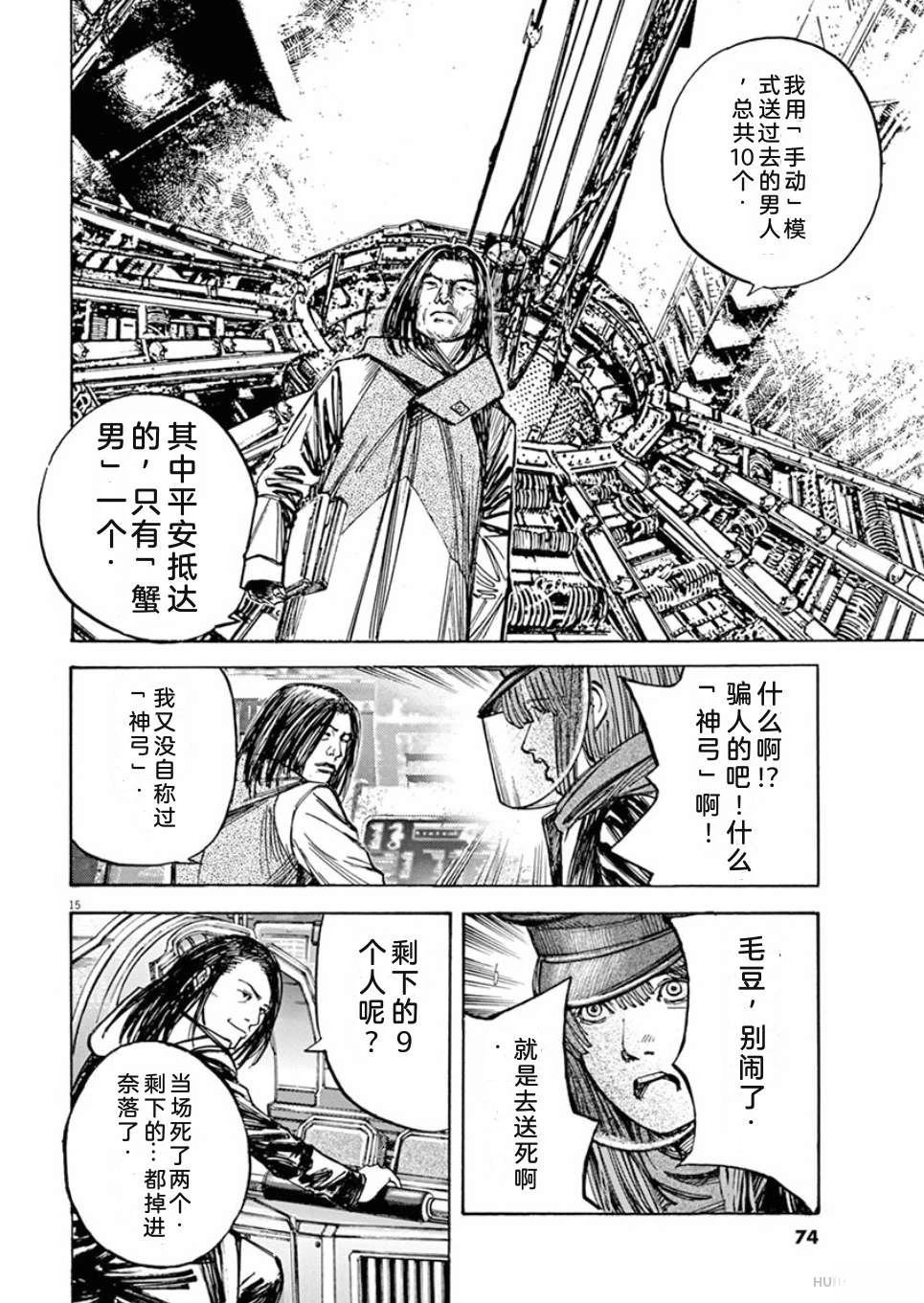 第79页