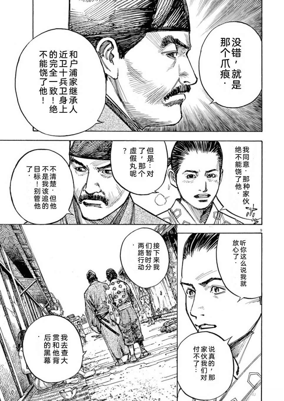 第92页