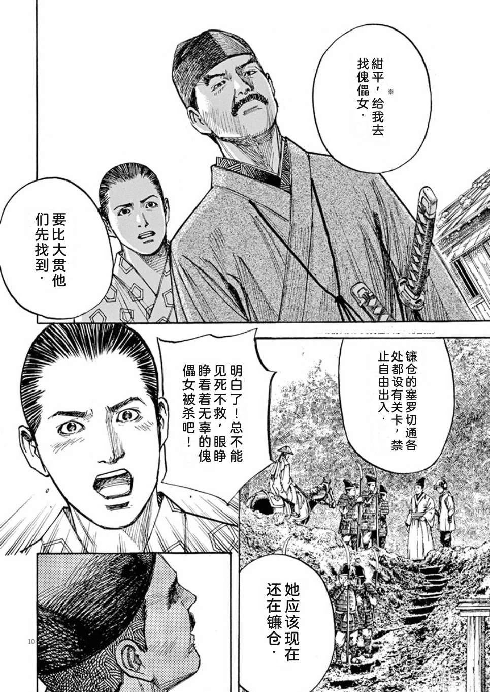 第93页
