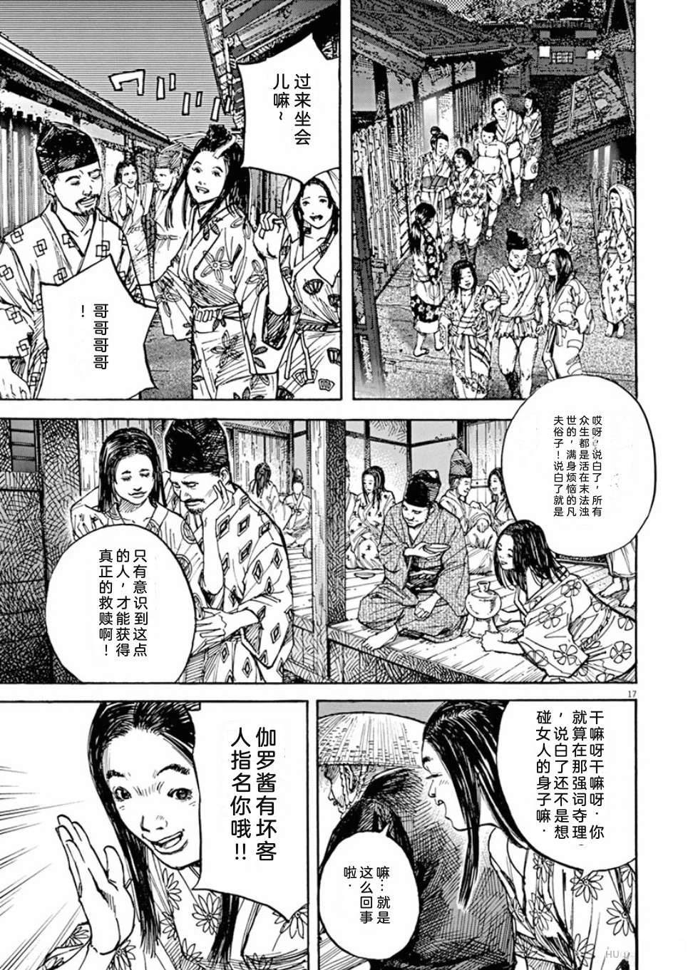 第100页