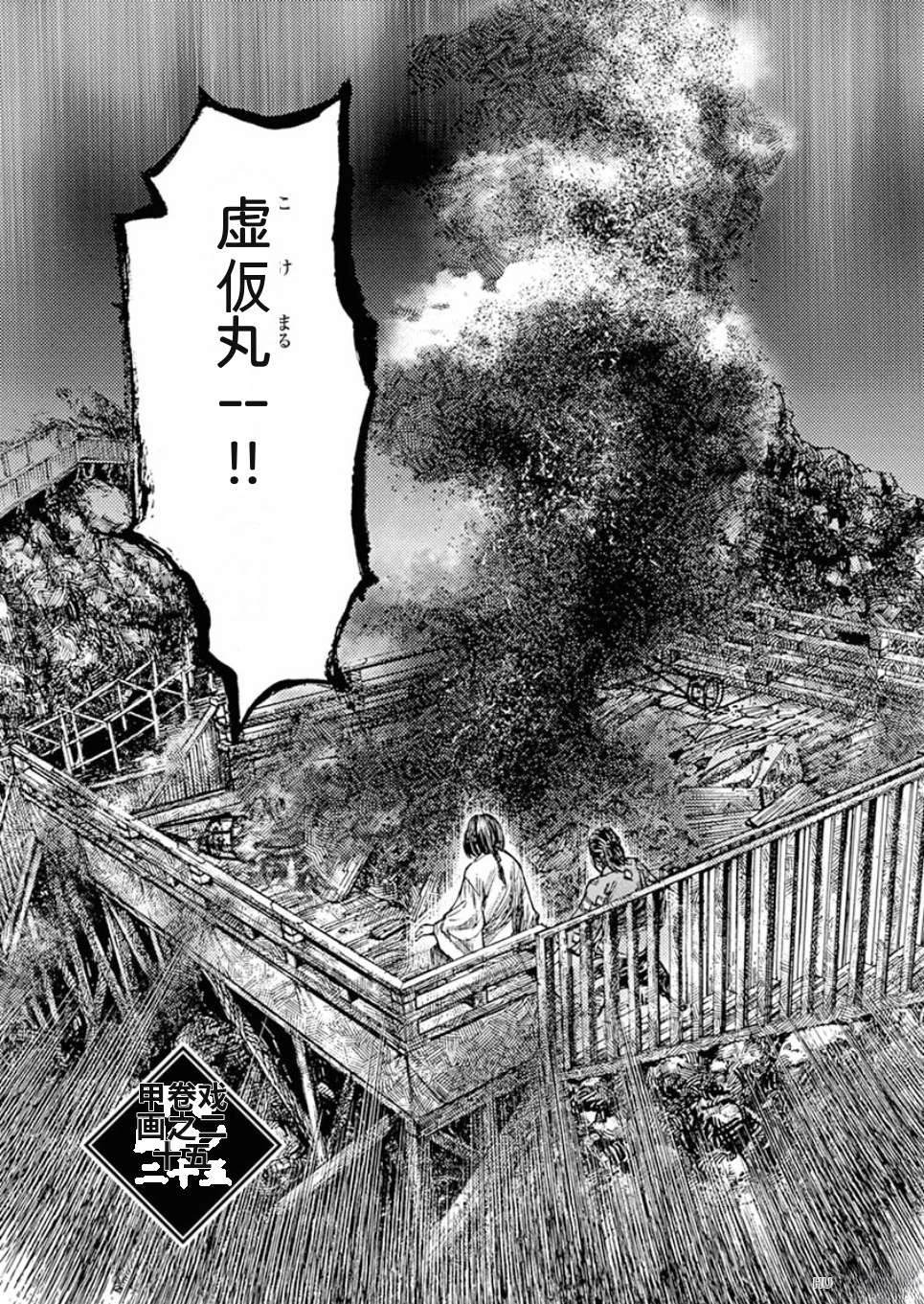 第102页