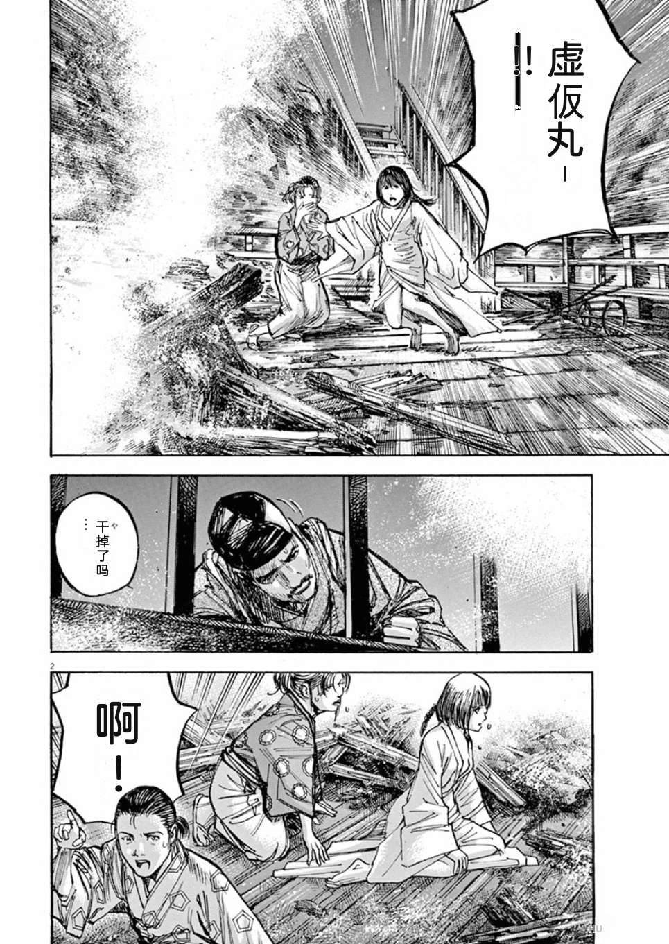 第103页